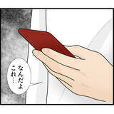 「【漫画】「悔しくても丸く収めよう」弁護士の助言に従う【スマホを見ていただけなのに Vol.19】」の画像7