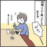 「【漫画】冤罪事件から教訓を得て、電車ではスマホを見ない！【スマホを見ていただけなのに Vol.24】」の画像8