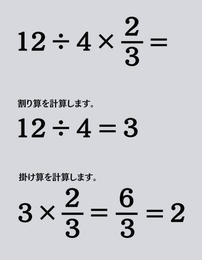 大人ならわかる？ 小学校の「算数」問題＜Vol.2411＞