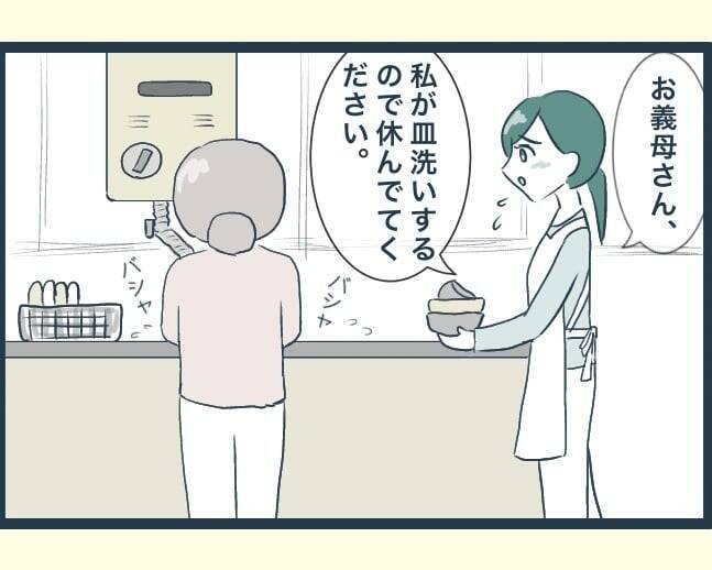 【漫画】義母は注意はしないが長男の嫁の悪行に気づいている様子…【イジワルな長男の嫁 Vol.10】