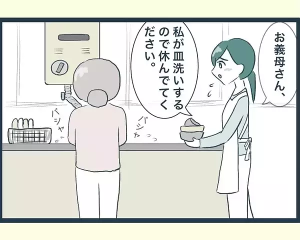 「【漫画】義母は注意はしないが長男の嫁の悪行に気づいている様子…【イジワルな長男の嫁 Vol.10】」の画像