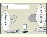 「【漫画】義母は注意はしないが長男の嫁の悪行に気づいている様子…【イジワルな長男の嫁 Vol.10】」の画像4