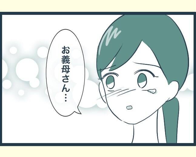 【漫画】義母は注意はしないが長男の嫁の悪行に気づいている様子…【イジワルな長男の嫁 Vol.10】