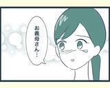 「【漫画】義母は注意はしないが長男の嫁の悪行に気づいている様子…【イジワルな長男の嫁 Vol.10】」の画像7