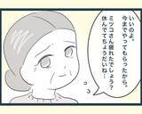 「【漫画】義母は注意はしないが長男の嫁の悪行に気づいている様子…【イジワルな長男の嫁 Vol.10】」の画像6