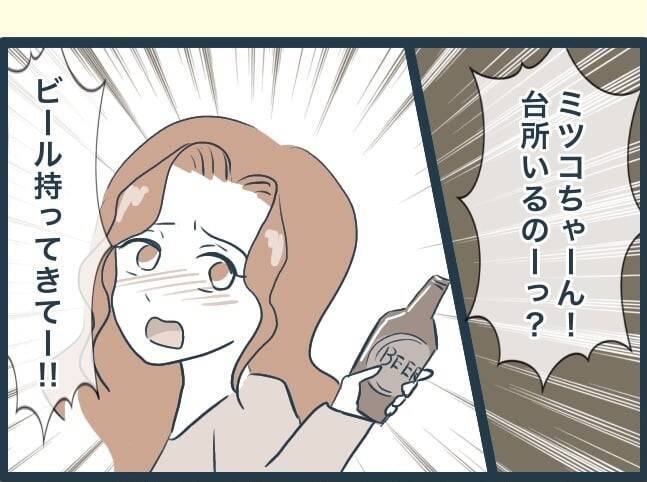【漫画】義母は注意はしないが長男の嫁の悪行に気づいている様子…【イジワルな長男の嫁 Vol.10】
