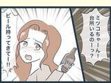 「【漫画】義母は注意はしないが長男の嫁の悪行に気づいている様子…【イジワルな長男の嫁 Vol.10】」の画像8