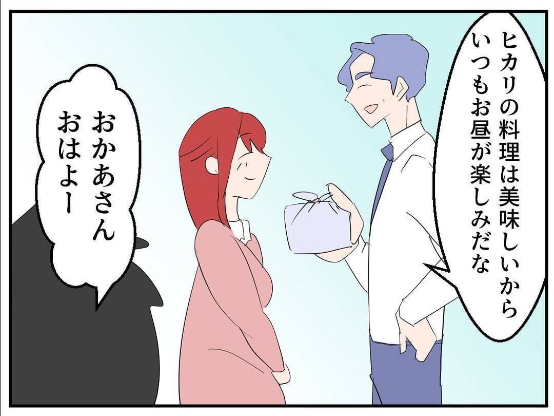 「君にできるわけないだろ」傷つく妻の姿に快感を覚える夫　自尊心を奪われた妻が逃げるまで【漫画】