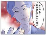 「「君にできるわけないだろ」傷つく妻の姿に快感を覚える夫　自尊心を奪われた妻が逃げるまで【漫画】」の画像2