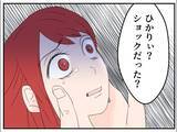 「「君にできるわけないだろ」傷つく妻の姿に快感を覚える夫　自尊心を奪われた妻が逃げるまで【漫画】」の画像6