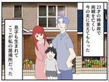 「「君にできるわけないだろ」傷つく妻の姿に快感を覚える夫　自尊心を奪われた妻が逃げるまで【漫画】」の画像3