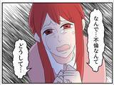 「「君にできるわけないだろ」傷つく妻の姿に快感を覚える夫　自尊心を奪われた妻が逃げるまで【漫画】」の画像1