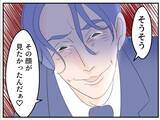 「「君にできるわけないだろ」傷つく妻の姿に快感を覚える夫　自尊心を奪われた妻が逃げるまで【漫画】」の画像7