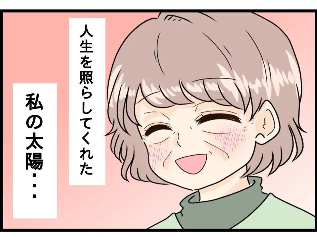 「おいしい」と言ってくれるやさしさに胸がいっぱい　病の妻のために台所に立つ72歳夫【漫画】