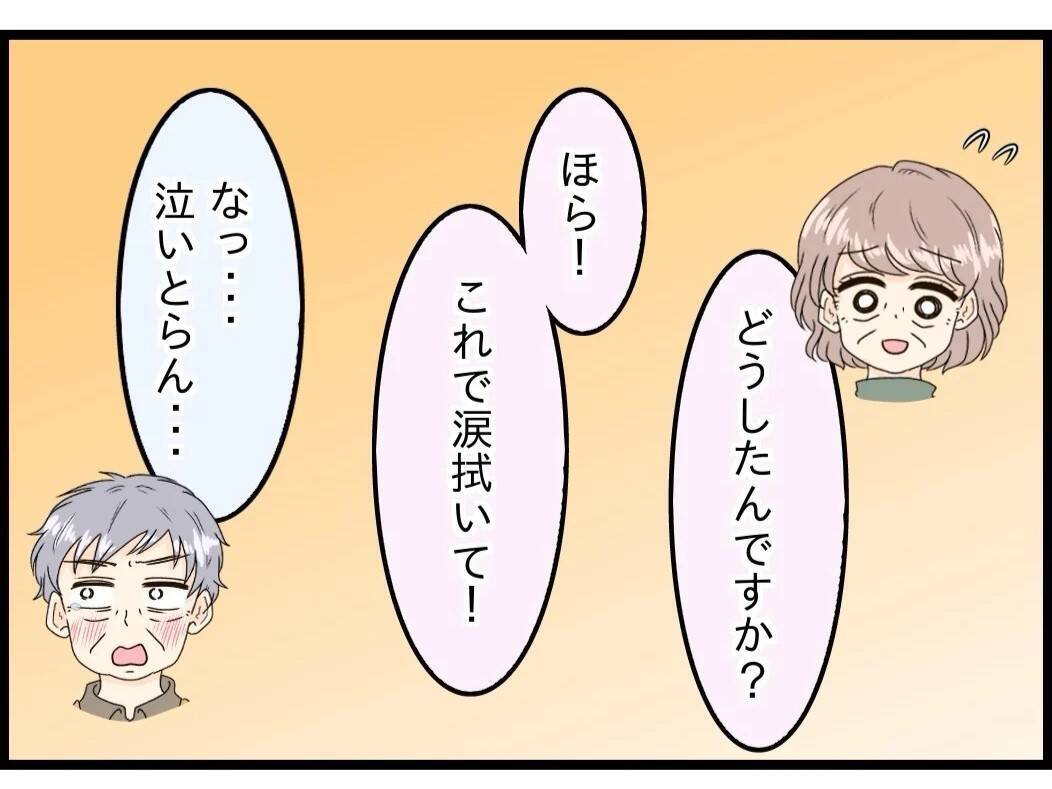 「おいしい」と言ってくれるやさしさに胸がいっぱい　病の妻のために台所に立つ72歳夫【漫画】