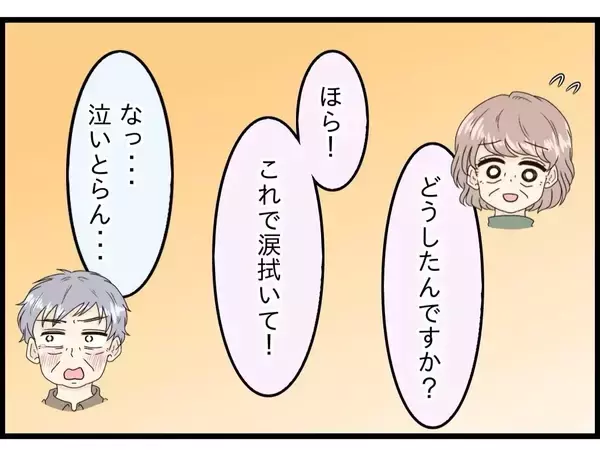 「「おいしい」と言ってくれるやさしさに胸がいっぱい　病の妻のために台所に立つ72歳夫【漫画】」の画像