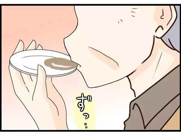 「「おいしい」と言ってくれるやさしさに胸がいっぱい　病の妻のために台所に立つ72歳夫【漫画】」の画像