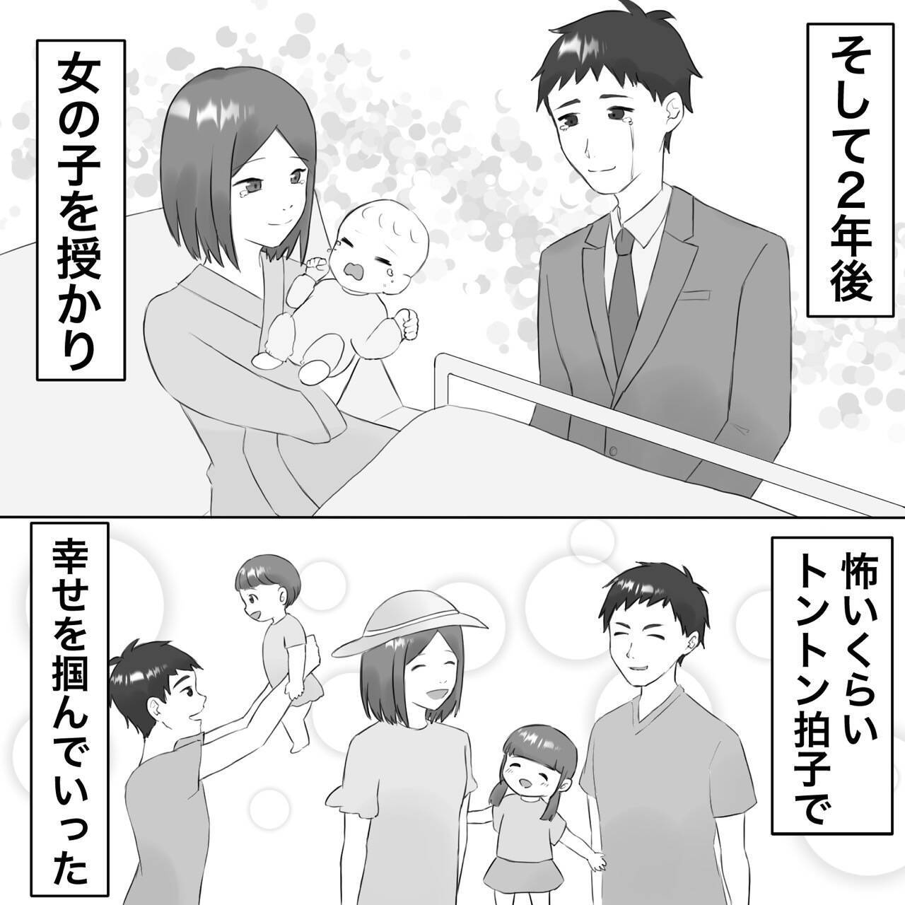 「また来た…」夫の不倫相手が職場に出没　彼女にメイクしながら復讐を誓うサレ妻【漫画】