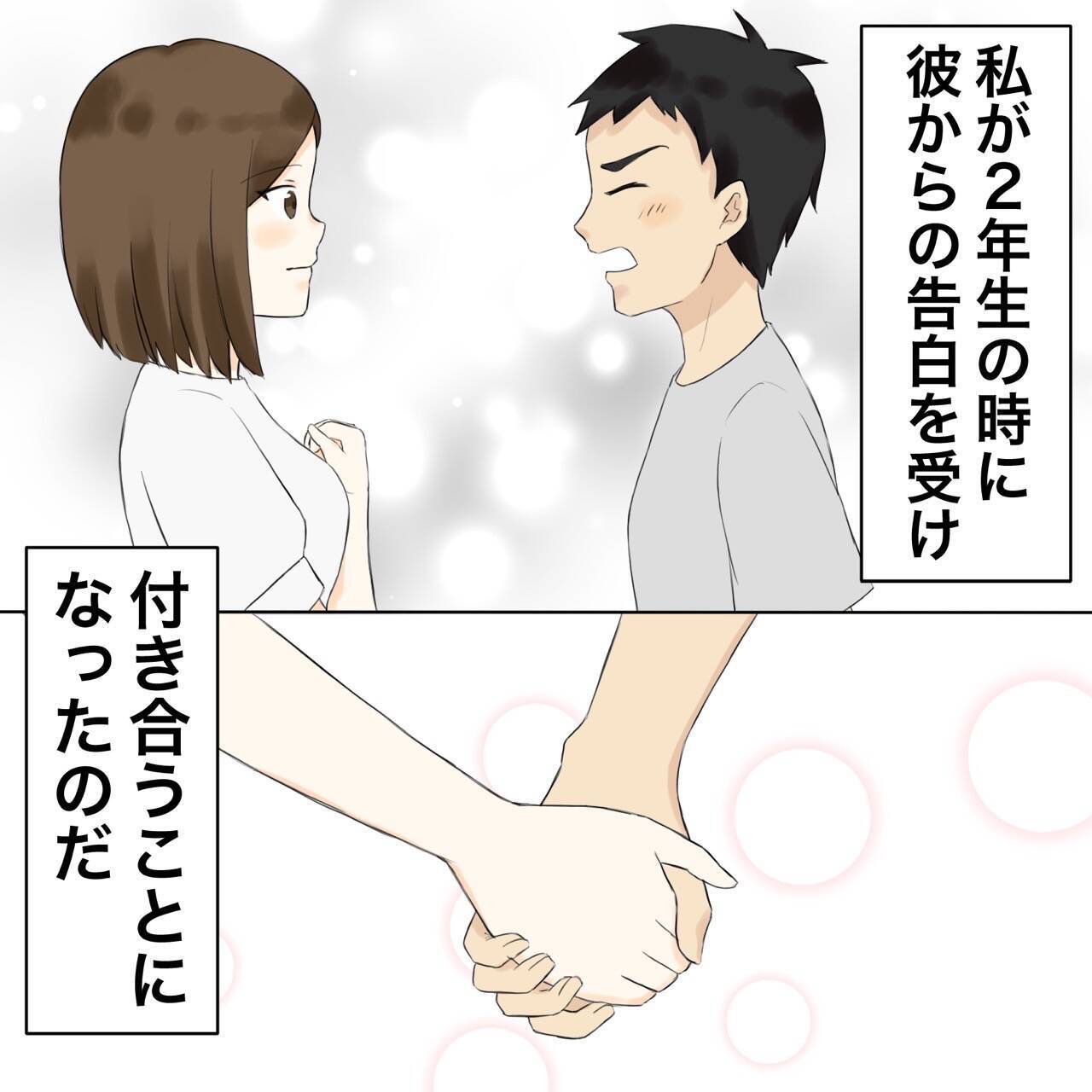 「また来た…」夫の不倫相手が職場に出没　彼女にメイクしながら復讐を誓うサレ妻【漫画】