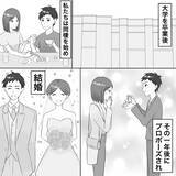 「「また来た…」夫の不倫相手が職場に出没　彼女にメイクしながら復讐を誓うサレ妻【漫画】」の画像10