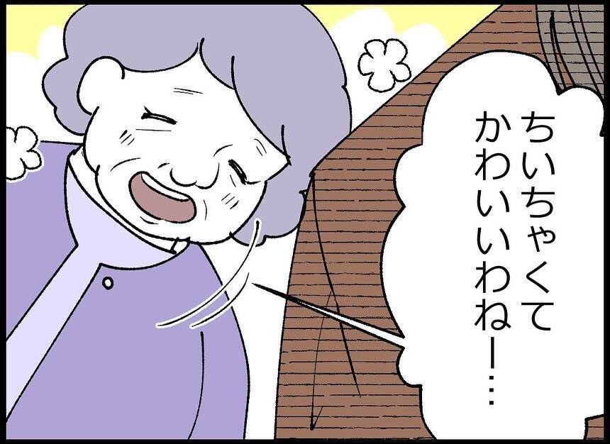 【漫画】マダムから人生のアドバイス「自分を追い込みすぎないで」【僕たちは親になりたい Vol.42】