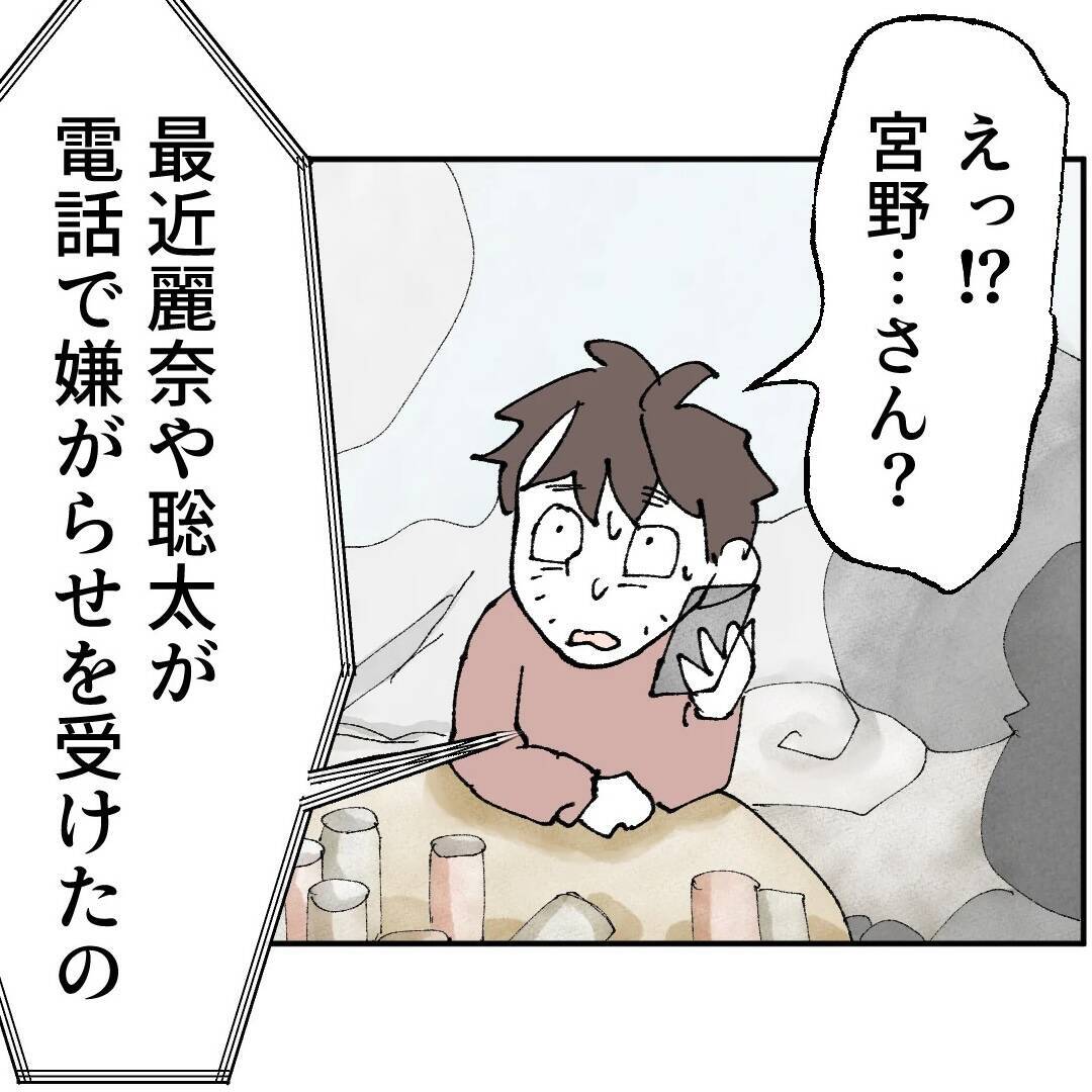 ここで本当のことを言えば離婚確定…妻の問いに夫が出した答えは？