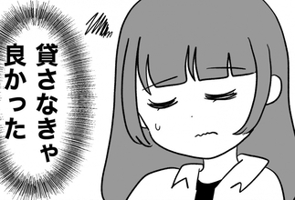 【漫画】大後悔！ 一ヶ月以上経ってもワンピースが返って来ない！【私は義母が嫌い Vol.7】