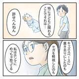 「【漫画】「大丈夫の根拠は何？」「過保護、過干渉」割れる意見【アナタの大丈夫がキライ Vol.21】」の画像3