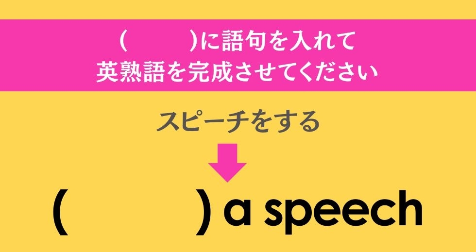 大人ならわかる？ 中学校の「英語」問題＜Vol.50＞