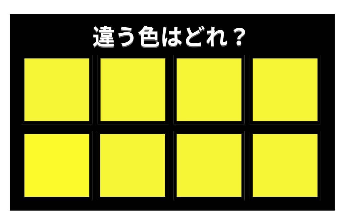 【色彩テスト】あなたの色彩感覚レベルは？＜Vol.893＞