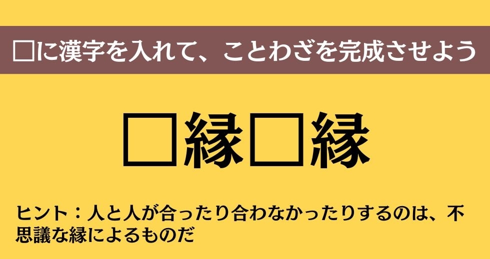 大人ならわかる？ 中学校の「国語」問題＜Vol.452＞