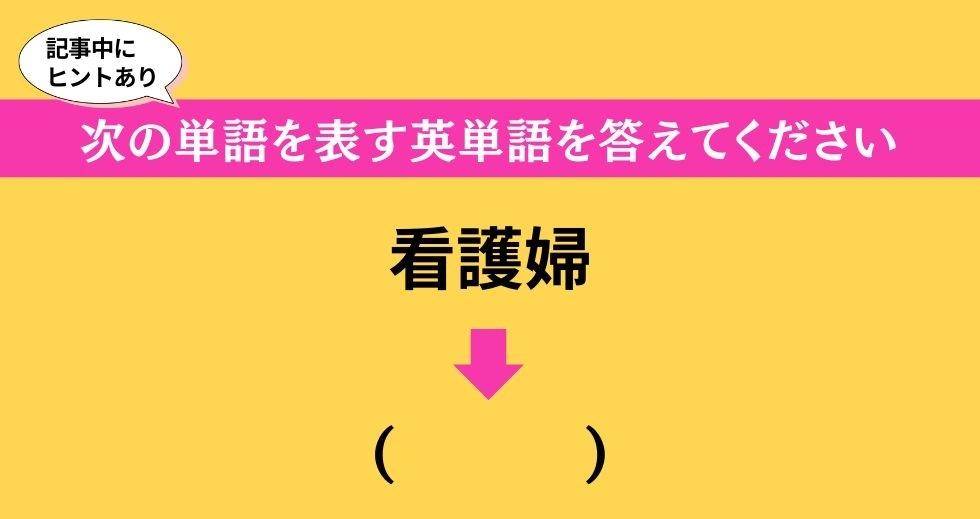 大人ならわかる？ 中学校の「英語」問題＜Vol.516＞