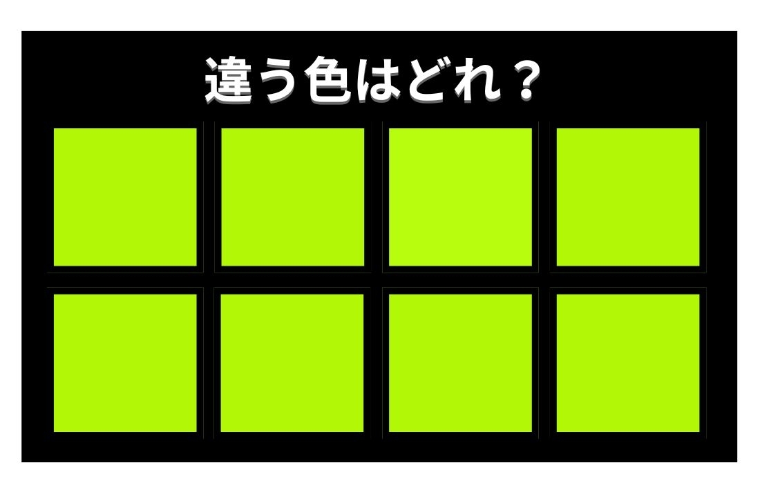 【色彩テスト】あなたの色彩感覚レベルは？＜Vol.1199＞