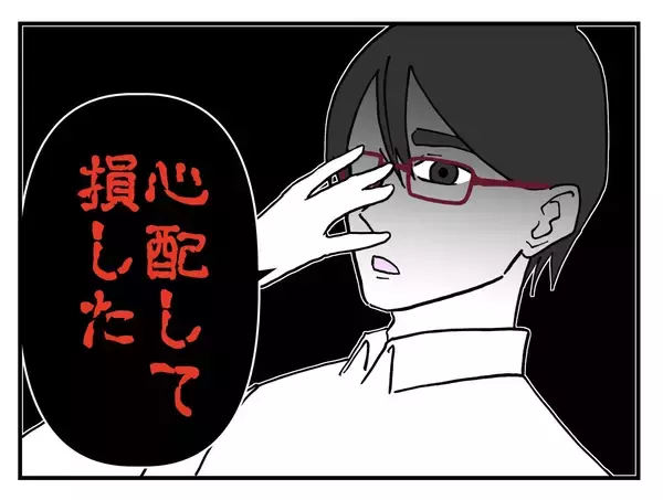 「【漫画】腹が立つ！ どう考えても私は間違っていないのに！【既婚者に迫られた話 Vol.22】」の画像