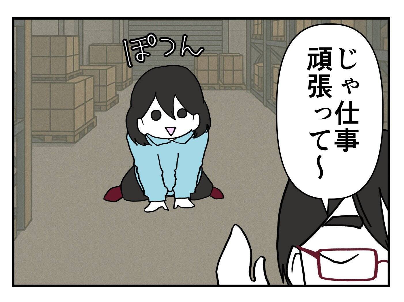 【漫画】腹が立つ！ どう考えても私は間違っていないのに！【既婚者に迫られた話 Vol.22】