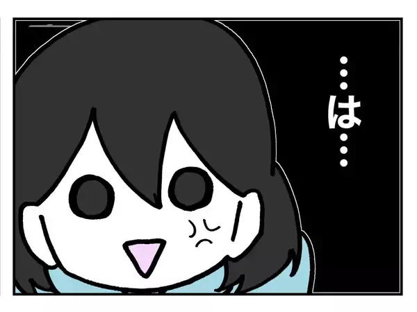 「【漫画】腹が立つ！ どう考えても私は間違っていないのに！【既婚者に迫られた話 Vol.22】」の画像