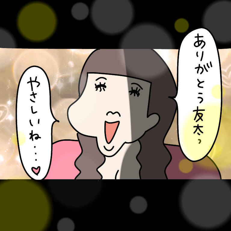 【漫画】策略…男を落とすにはギャップを見せる！【非常識な女がウチにきた Vol.55】