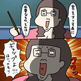 「【漫画】策略…男を落とすにはギャップを見せる！【非常識な女がウチにきた Vol.55】」の画像5