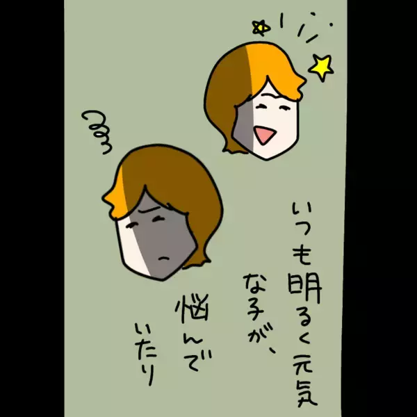 「【漫画】策略…男を落とすにはギャップを見せる！【非常識な女がウチにきた Vol.55】」の画像