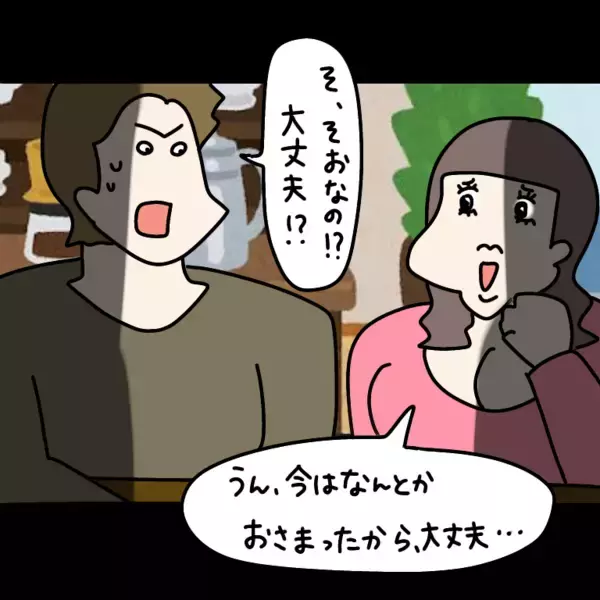 「【漫画】策略…男を落とすにはギャップを見せる！【非常識な女がウチにきた Vol.55】」の画像