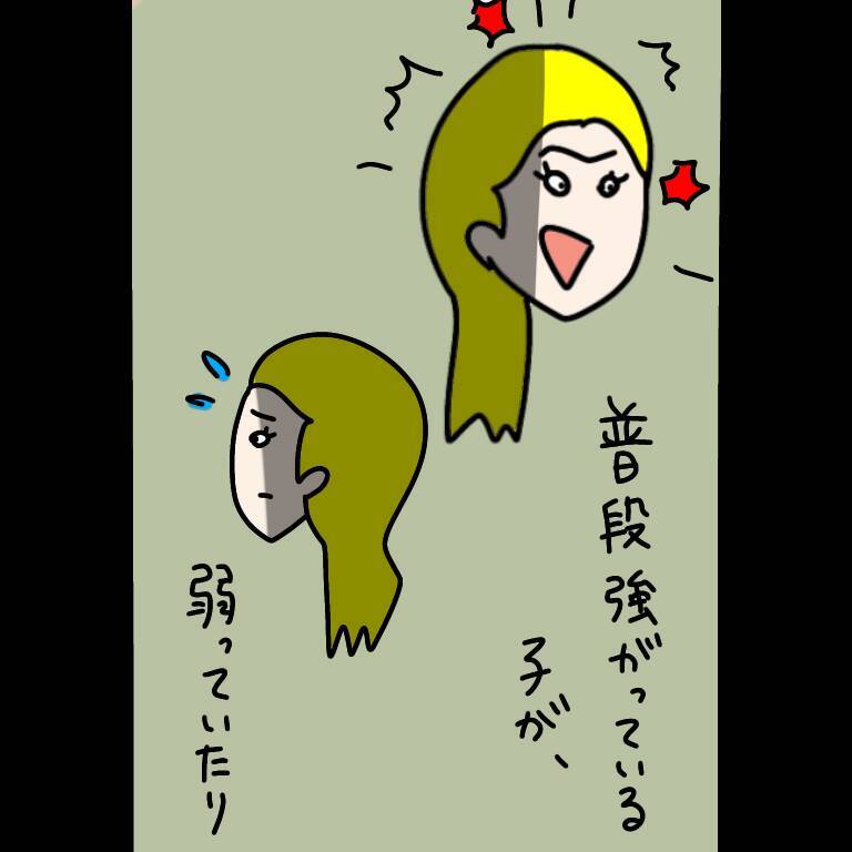 【漫画】策略…男を落とすにはギャップを見せる！【非常識な女がウチにきた Vol.55】