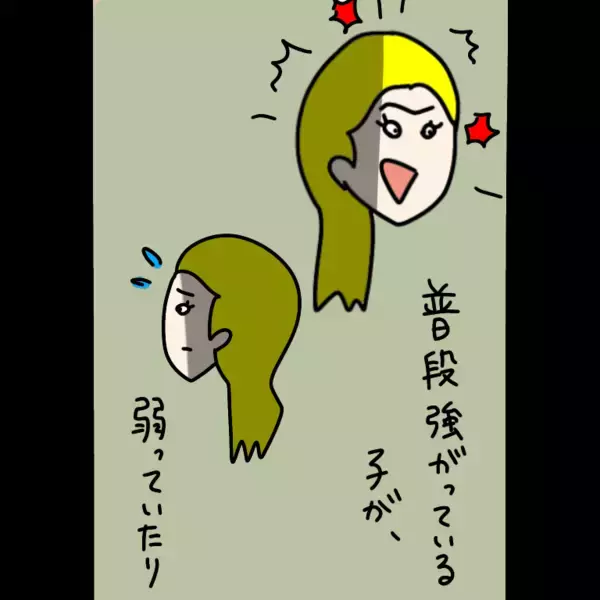 「【漫画】策略…男を落とすにはギャップを見せる！【非常識な女がウチにきた Vol.55】」の画像