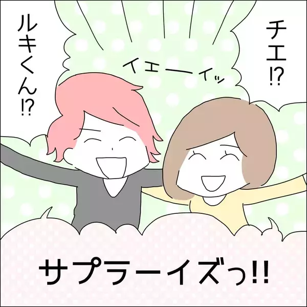 「【漫画】推しと交際し始めた友達が見送りに来た【借金を隠したまま結婚したらダメですか？ Vol.76】」の画像