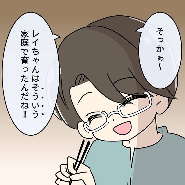 【漫画】実家の母の料理をけなし、「手抜き」と言う夫にムカッ【妻の不幸を喜ぶ夫 Vol.13】
