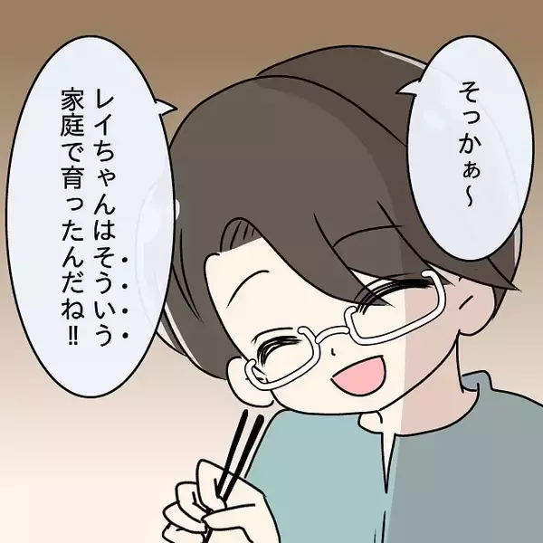 「【漫画】実家の母の料理をけなし、「手抜き」と言う夫にムカッ【妻の不幸を喜ぶ夫 Vol.13】」の画像