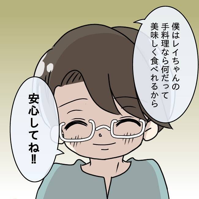 【漫画】実家の母の料理をけなし、「手抜き」と言う夫にムカッ【妻の不幸を喜ぶ夫 Vol.13】