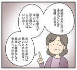 「【漫画】「結婚生活には多少の我慢が必要」母の言葉を思い出す【夫と義家族に無視される私 Vol.21】」の画像3