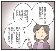 【漫画】「結婚生活には多少の我慢が必要」母の言葉を思い出す【夫と義家族に無視される私 Vol.21】