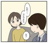 「【漫画】「結婚生活には多少の我慢が必要」母の言葉を思い出す【夫と義家族に無視される私 Vol.21】」の画像8