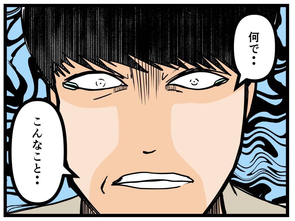 【漫画】まだまだ暴露は続く…結婚を決意した理由とは？【推しの秘密を暴露します Vol.20】